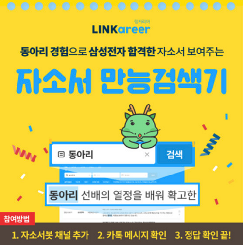 캐시리어 이미지