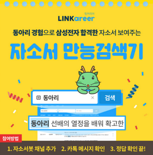 사진 = 캐시워크