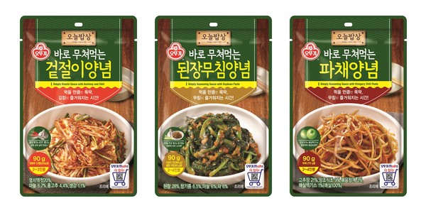 오늘밥상 이미지