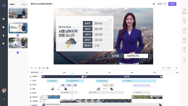 위안소프트가 솔트룩스의 ‘플루닛 스튜디오’에 HTML5 기반 영상 편집 솔루션을 성공적으로 공급했다